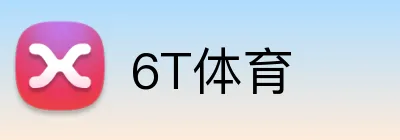 6T体育 Logo